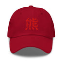 Classic Dad Hat - Arekkusu - Store