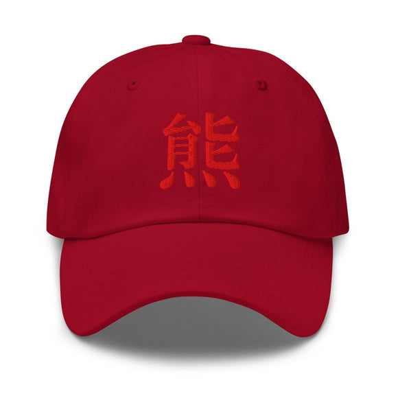 Classic Dad Hat - Arekkusu - Store