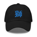 Classic Dad Hat - Arekkusu - Store