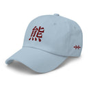 Classic Dad Hat - Arekkusu - Store