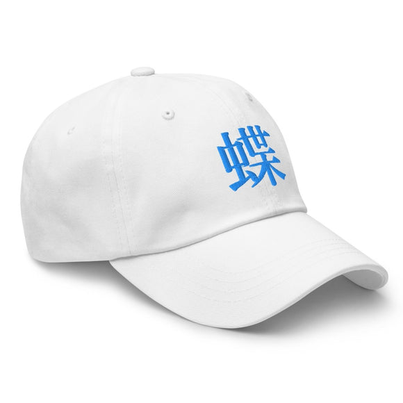 Classic Dad Hat - Arekkusu - Store