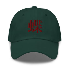 Classic Dad Hat - Arekkusu - Store