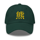 Classic Dad Hat - Arekkusu - Store