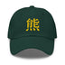 Classic Dad Hat - Arekkusu - Store
