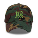 Classic Dad Hat - Arekkusu - Store