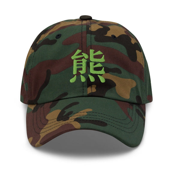 Classic Dad Hat - Arekkusu - Store