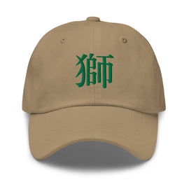 Classic Dad Hat - Arekkusu - Store