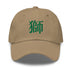Classic Dad Hat - Arekkusu - Store