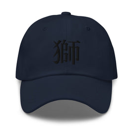 Classic Dad Hat - Arekkusu - Store