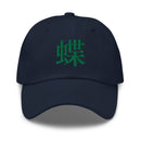 Classic Dad Hat - Arekkusu - Store