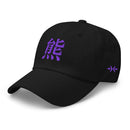 Classic Dad Hat - Arekkusu - Store