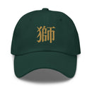 Classic Dad Hat - Arekkusu - Store