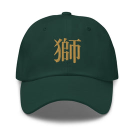 Classic Dad Hat - Arekkusu - Store