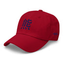 Classic Dad Hat - Arekkusu - Store