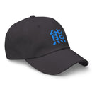Classic Dad Hat - Arekkusu - Store