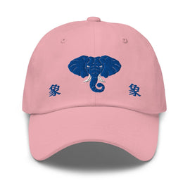 Classic Dad Hat - Arekkusu - Store