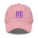 Classic Dad Hat - Arekkusu - Store
