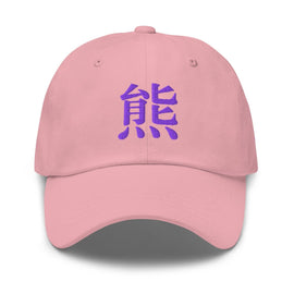 Classic Dad Hat - Arekkusu - Store