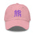 Classic Dad Hat - Arekkusu - Store