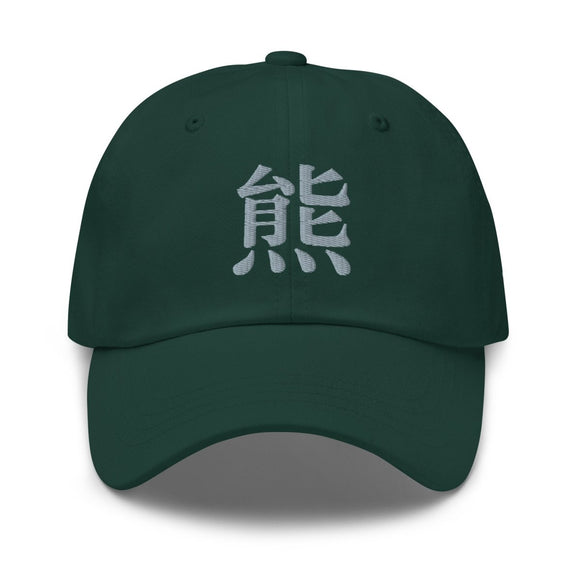 Classic Dad Hat - Arekkusu - Store