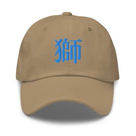 Classic Dad Hat - Arekkusu - Store