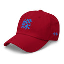Classic Dad Hat - Arekkusu - Store