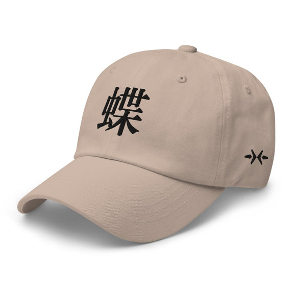Classic Dad Hat - Arekkusu - Store