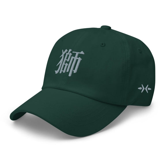 Classic Dad Hat - Arekkusu - Store