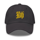 Classic Dad Hat - Arekkusu - Store