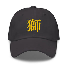 Classic Dad Hat - Arekkusu - Store
