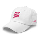 Classic Dad Hat - Arekkusu - Store