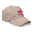 Classic Dad Hat - Arekkusu - Store