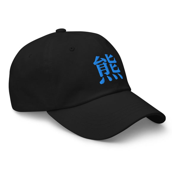 Classic Dad Hat - Arekkusu - Store