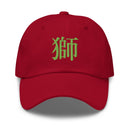 Classic Dad Hat - Arekkusu - Store