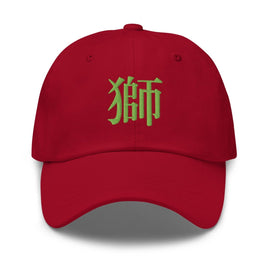 Classic Dad Hat - Arekkusu - Store