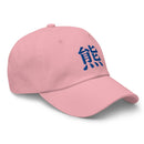 Classic Dad Hat - Arekkusu - Store