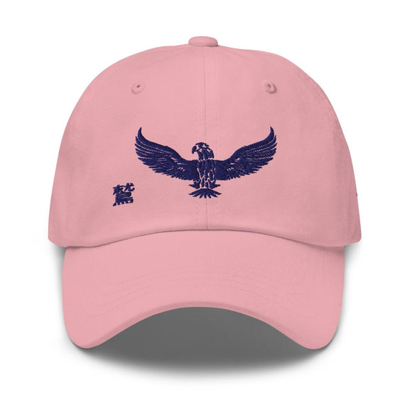 Classic Dad Hat - Arekkusu - Store