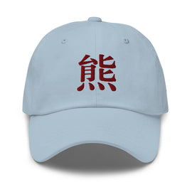 Classic Dad Hat - Arekkusu - Store