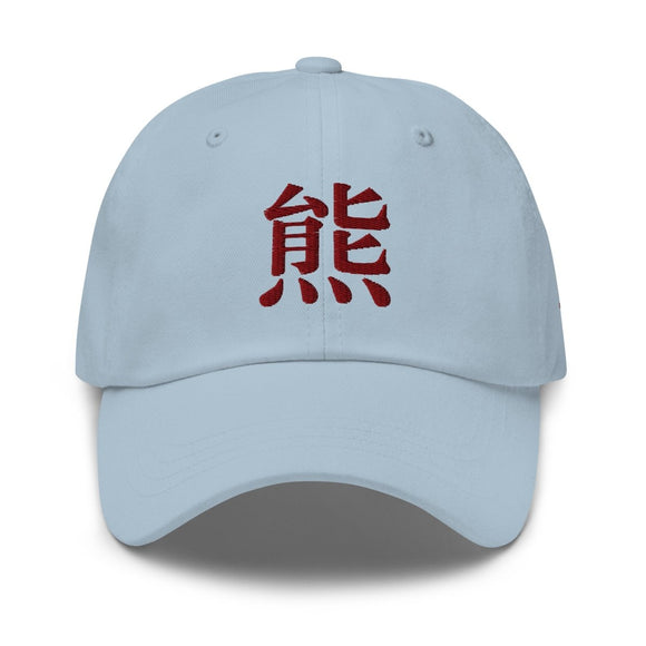 Classic Dad Hat - Arekkusu - Store