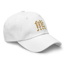 Classic Dad Hat - Arekkusu - Store