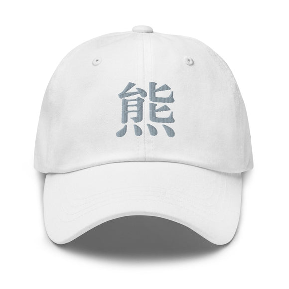 Classic Dad Hat - Arekkusu - Store