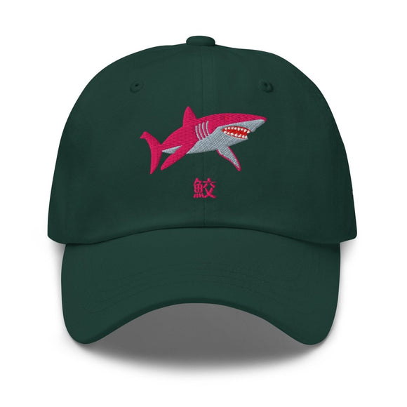 Classic Dad Hat - Arekkusu - Store