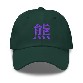 Classic Dad Hat - Arekkusu - Store