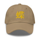 Classic Dad Hat - Arekkusu - Store