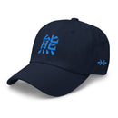 Classic Dad Hat - Arekkusu - Store