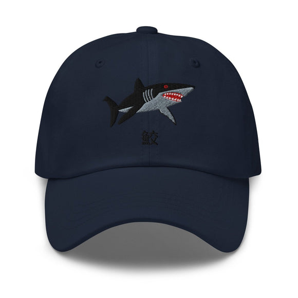 Classic Dad Hat - Arekkusu - Store