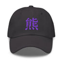 Classic Dad Hat - Arekkusu - Store