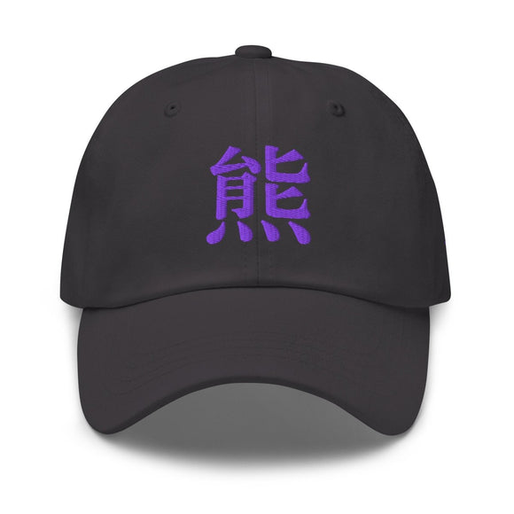 Classic Dad Hat - Arekkusu - Store