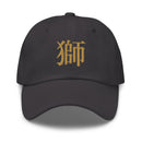 Classic Dad Hat - Arekkusu - Store