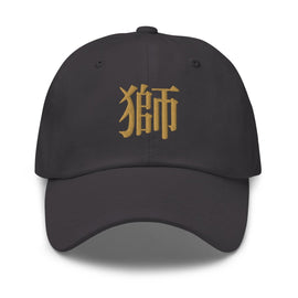 Classic Dad Hat - Arekkusu - Store